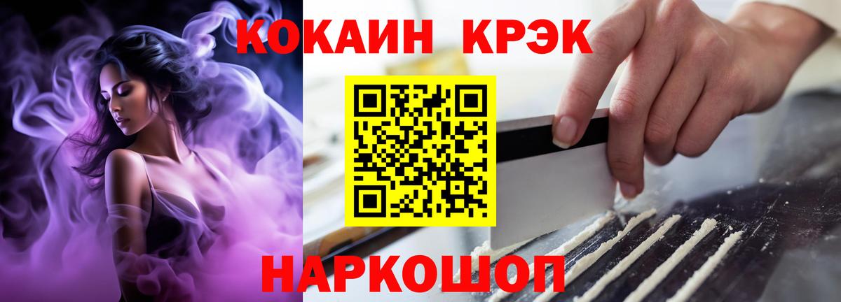Родники  COCAIN Боливия  COCAIN FishScale  Cocaine  Вход с VPN 