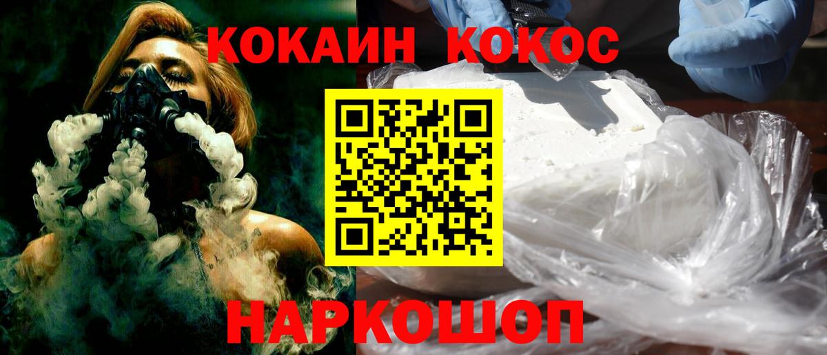 COCAIN Боливия Родники