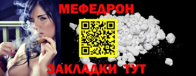метамфетамин Пенза