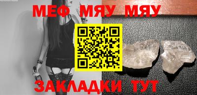 мескалин Партизанск