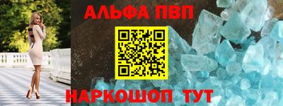 метамфетамин Пенза