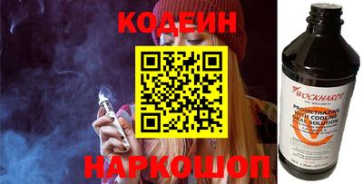 мескалин Партизанск