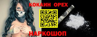 мескалин Партизанск