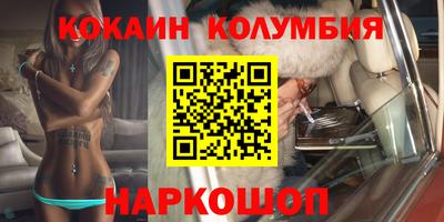 мескалин Партизанск