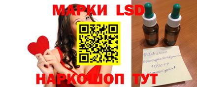 мескалин Партизанск