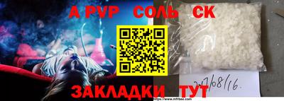 мескалин Партизанск