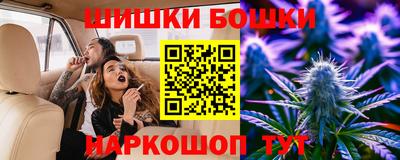 метамфетамин Пенза