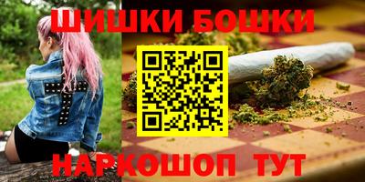 мескалин Партизанск