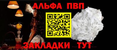 метамфетамин Пенза