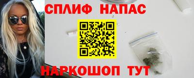 метамфетамин Пенза