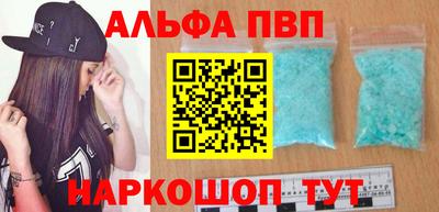мескалин Партизанск