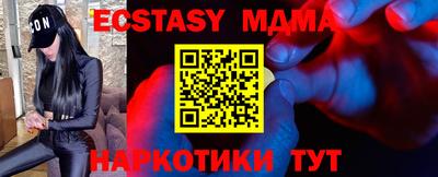 метамфетамин Пенза