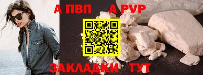 метамфетамин Пенза