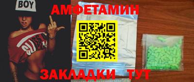 метамфетамин Пенза