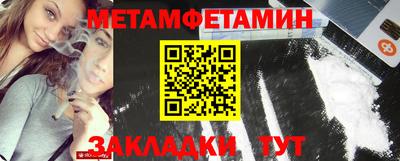 мескалин Партизанск
