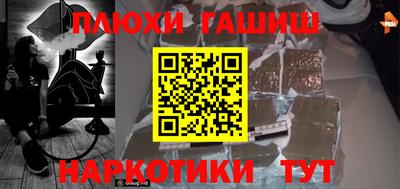 мескалин Партизанск