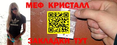 мескалин Партизанск