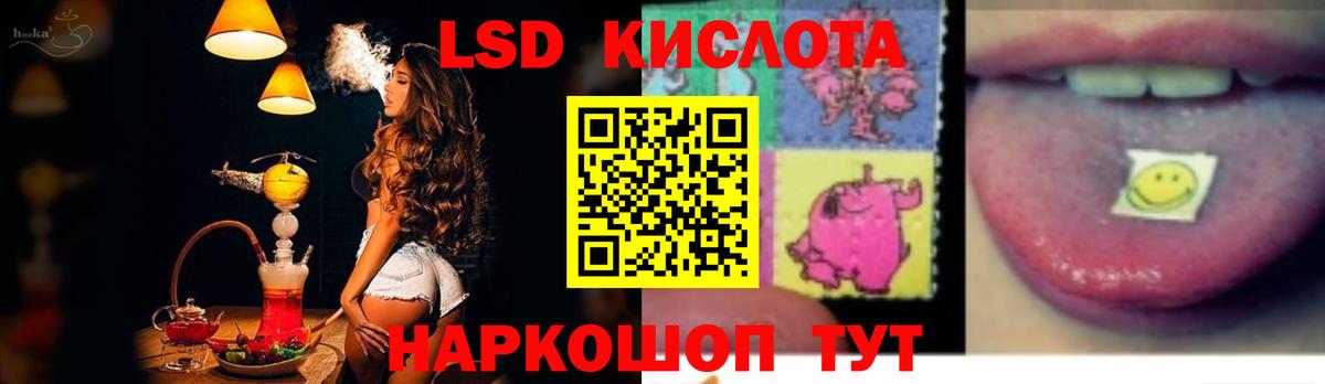 Родники  LSD-25 экстази кислота  OMG рабочий сайт  Вход с VPN 