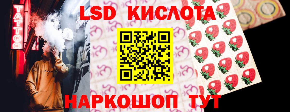 Лсд 25 экстази ecstasy Родники