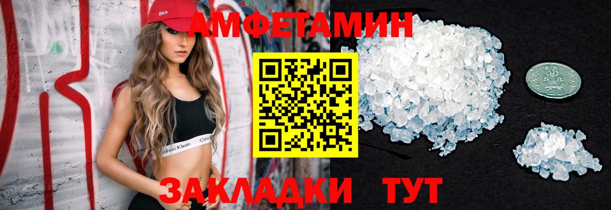 Первитин кристалл Родники
