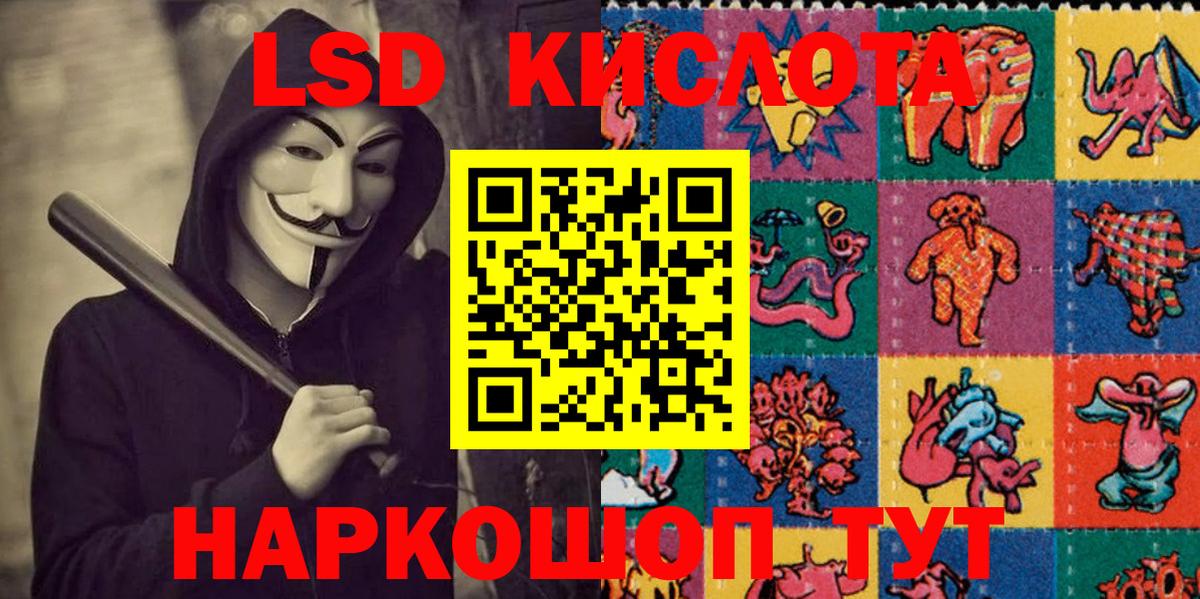Марки N-bome 1,5мг  Вход с VPN  Родники  Марки N-bome  Марки N-bome 1,5мг 