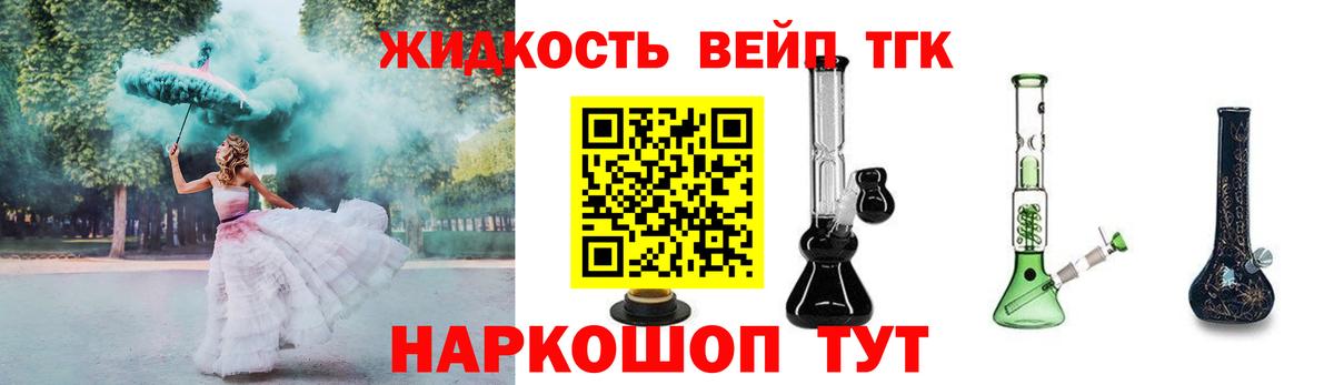 ТГК концентрат Родники